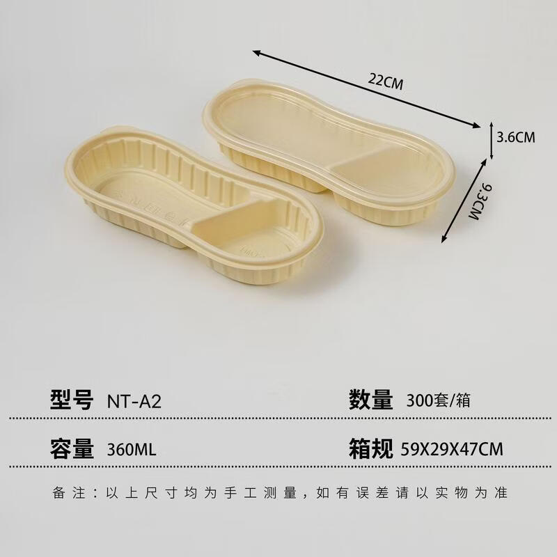 Mr. Corn Biodegradable Corn Starch Lunch Box