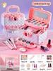 Children's Cross-border Makeup Set: Little Princess Cosmetics & Art Box - Perfect Birthday Gift