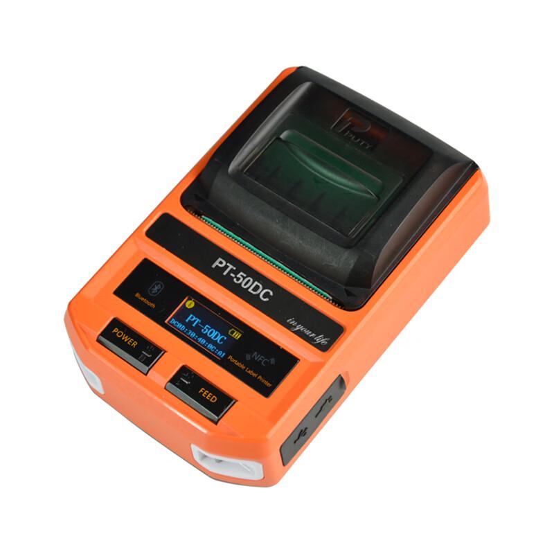 Puti PT-50DC Communication Cable Label Printer