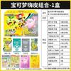 Trading PTCG Cards Chinese Pikachu Clefable Hi Combination Collected 151 Family Special Combination Kid Gift