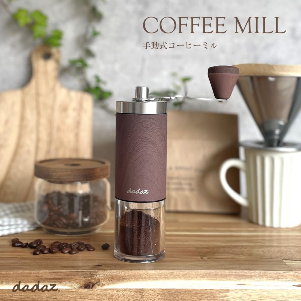 Dadaz Manual Coffee Grinder, Wood Grain Finish, Hand Grinding, Outdoor, Camping, Coffee, Washable