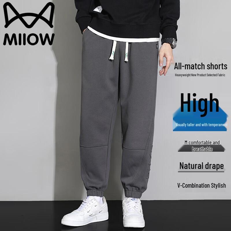 Мужские спортивные штаны джоггеры свободного кроя Mao Ren 3XL