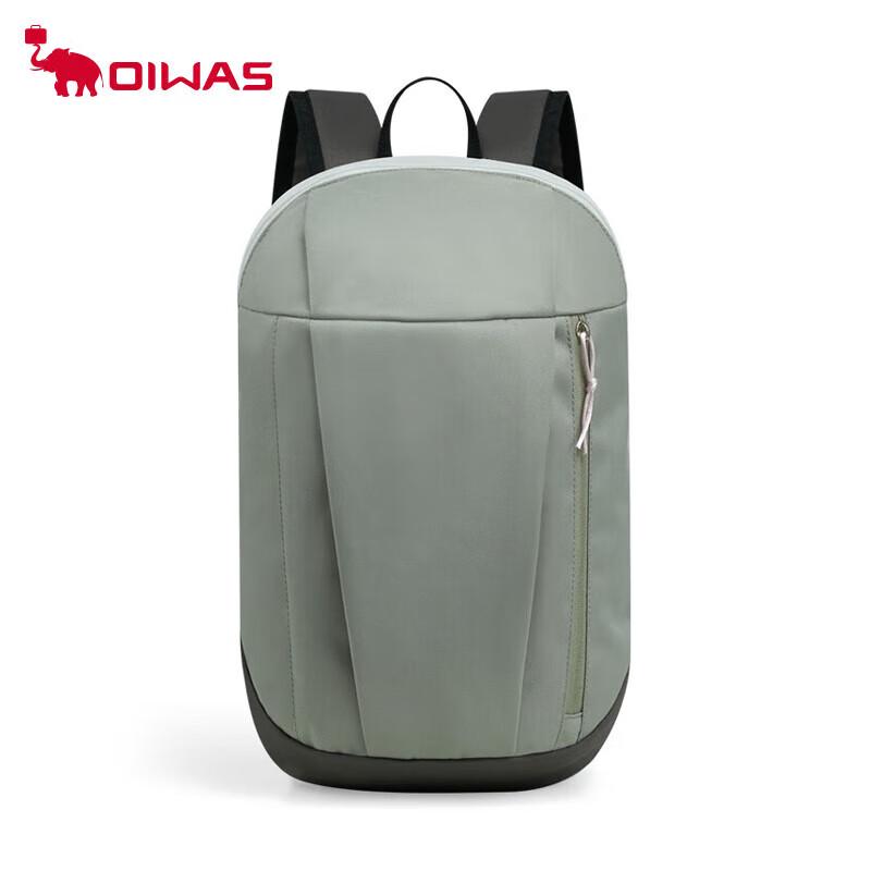 Aiwashi Lightweight Sports & Business Backpack