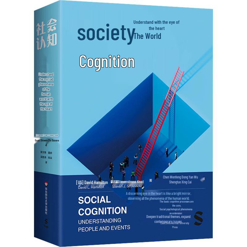 Social Cognition Book