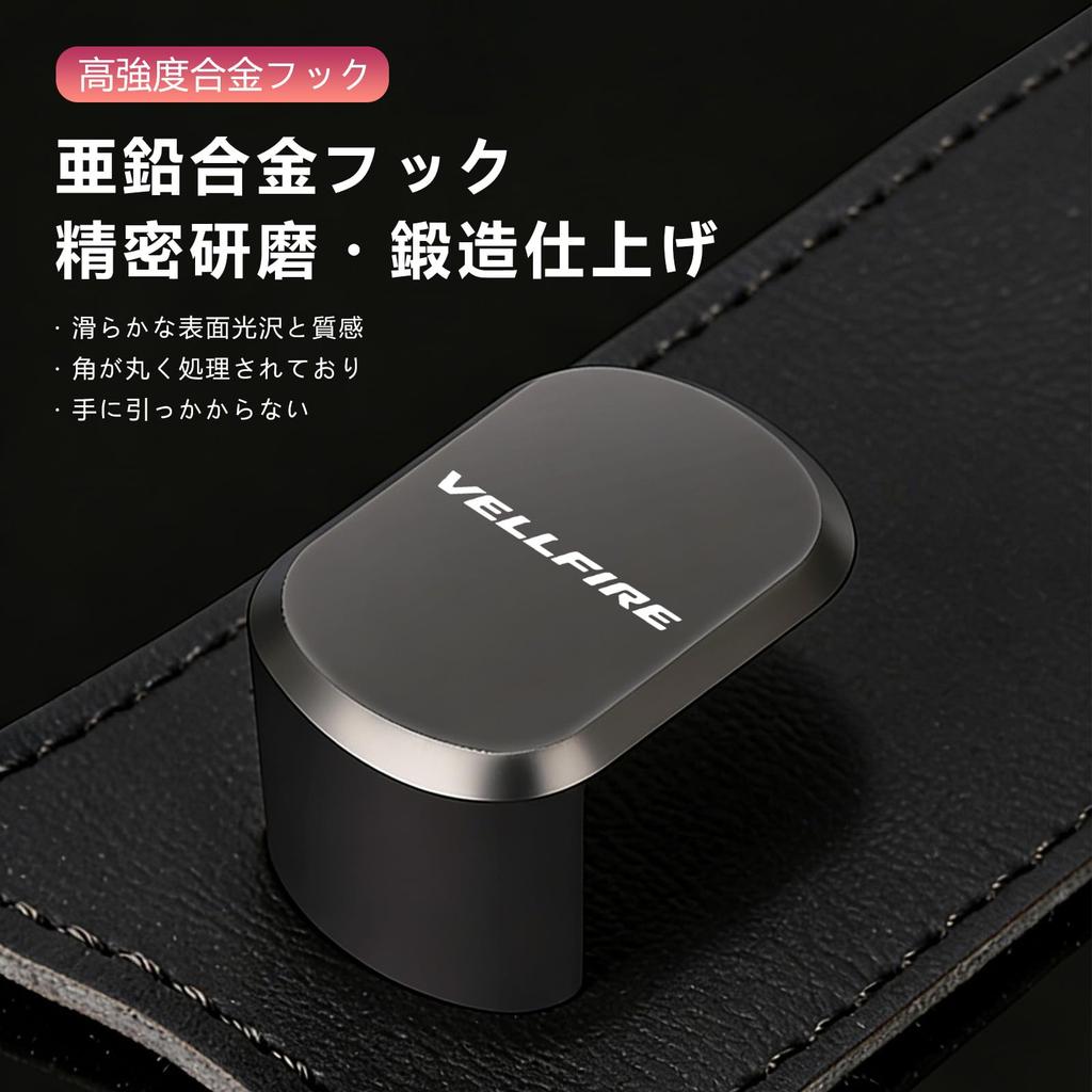 Dedicated Car Glove Box Hook VELLFIRE 30 Series 40 Series Passenger Seat Hook Passenger Seat Hanger Minimal Easy Installation Black InnoWaveVellfire