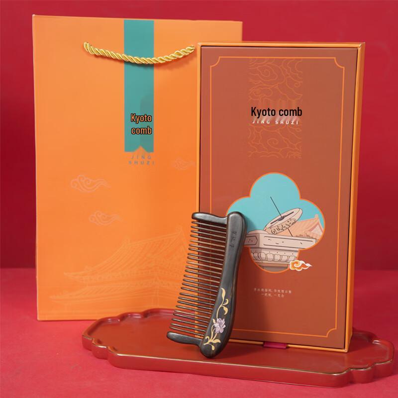 Elegant Sandalwood Comb Gift Box