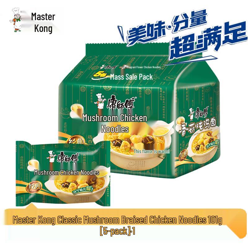 Master Kong Classic Mushroom Stew Chicken Instant Noodles