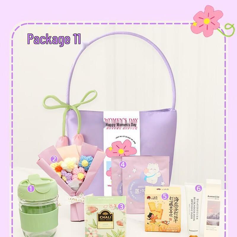 Women s Day Water Cup Gift Set