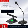 QIASHENG Gooseneck Desktop Conference Microphone with Prompt Tone, Wired and Wireless Options