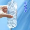 Transparent Penetrating Onahole Transparent Fully Popular Small Realistic Adult Masturbation Highly Easy to Adult Toy Onahole, [See, Feel, Pleasure,