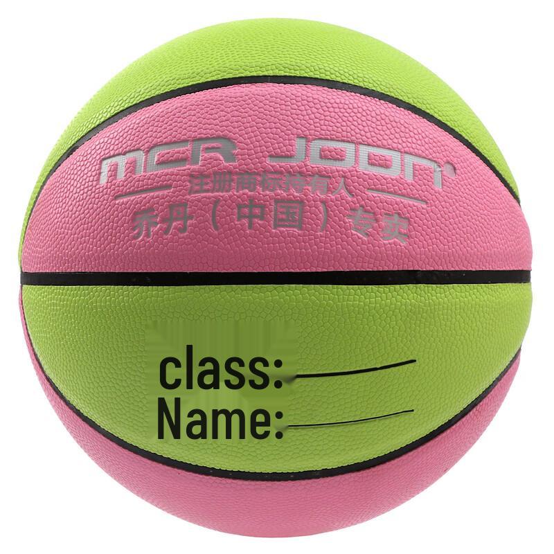 SHXI Size 5 PU Training Basketball