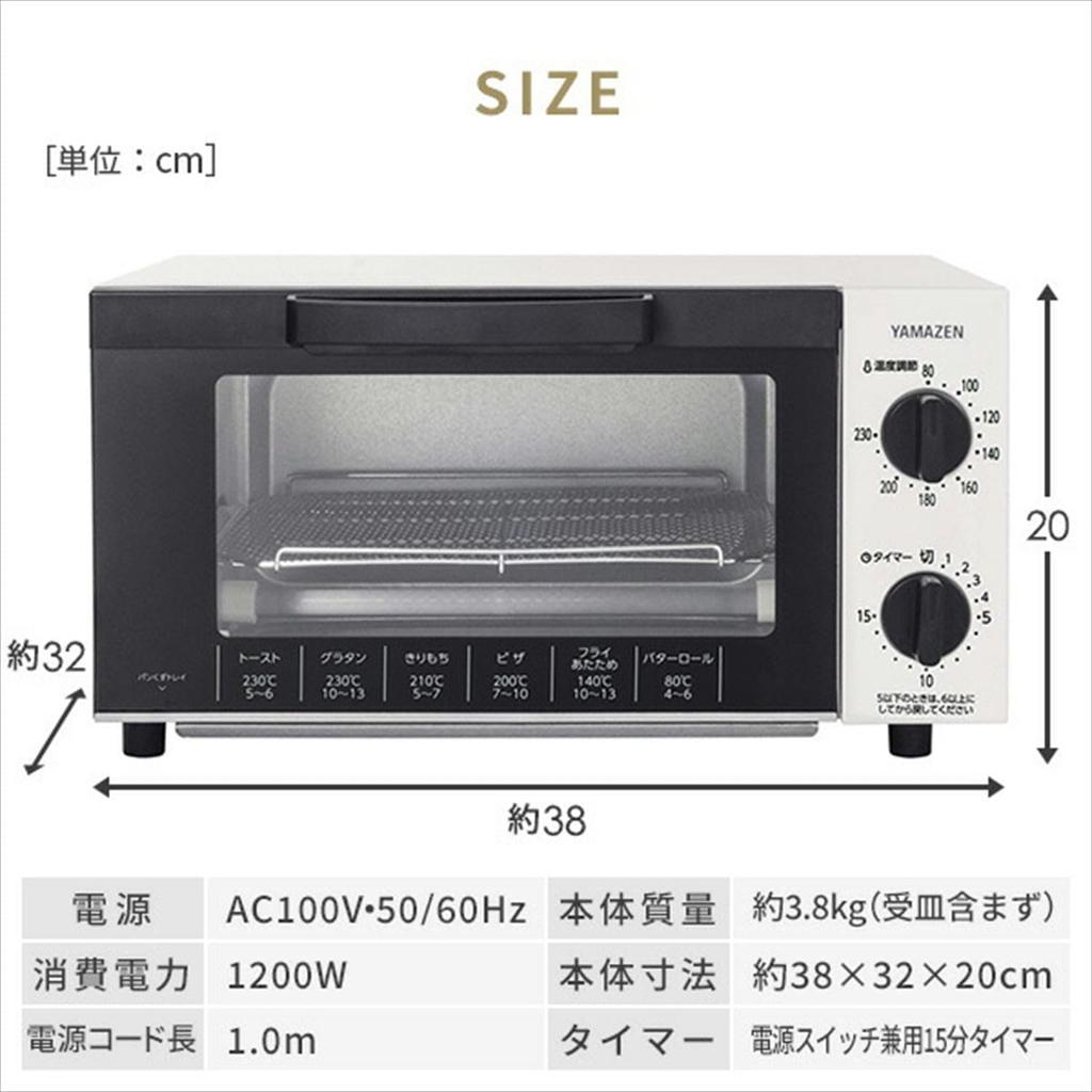 YAMAZEN YTK-FC123(W) Toaster Oven, Toasts 4 Slices, 16 Temperature Settings, Timer Function, 1200W, Mesh Grill, and Includes a Tray, White