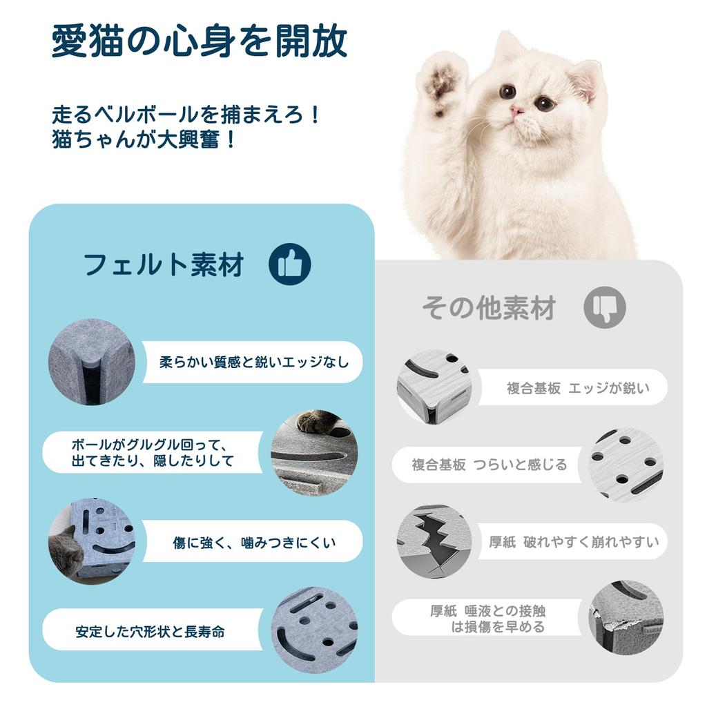 YUCHONG 3-Way Cat Scratching Post, Felt Scratching Toy, Teaser and Toy Box for Solo Play, Spring Feather and Bell Ball for Digging and Pecking, Felt