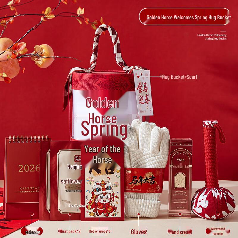 Golden Horse Year Insulated Bottle Gift Set