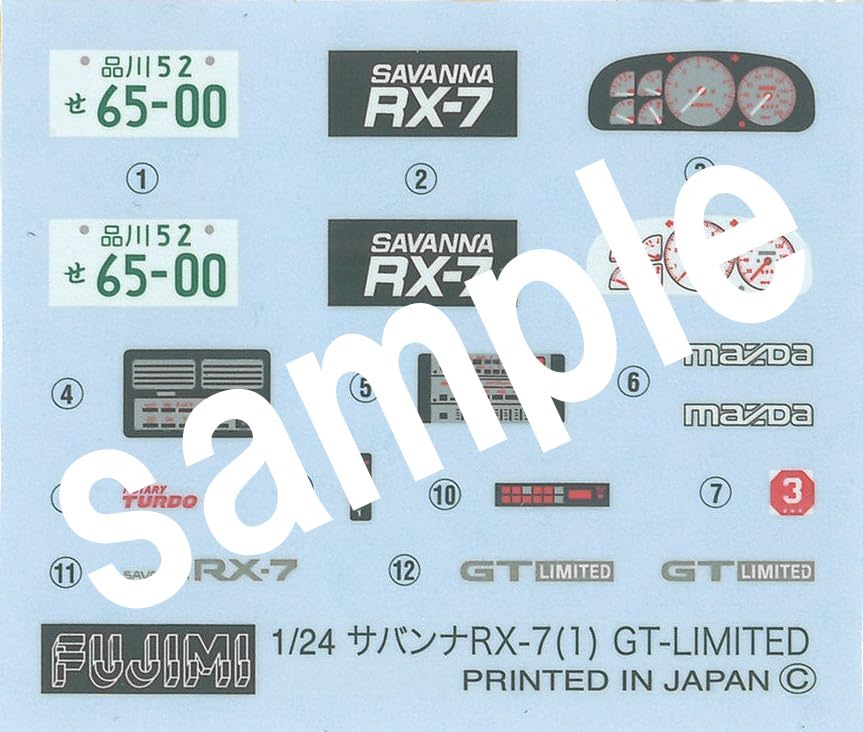 Fujimi Model 1/24 Inch-Up Series No. 29 Mazda Savanna RX-7 FC3S '85 ID-29