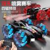 Marquee Double Spray, Music Gesture Induction Remote Control, Car 2.4G Four-wheel Drive Off-road Sound And Light Remote Control Car Toy