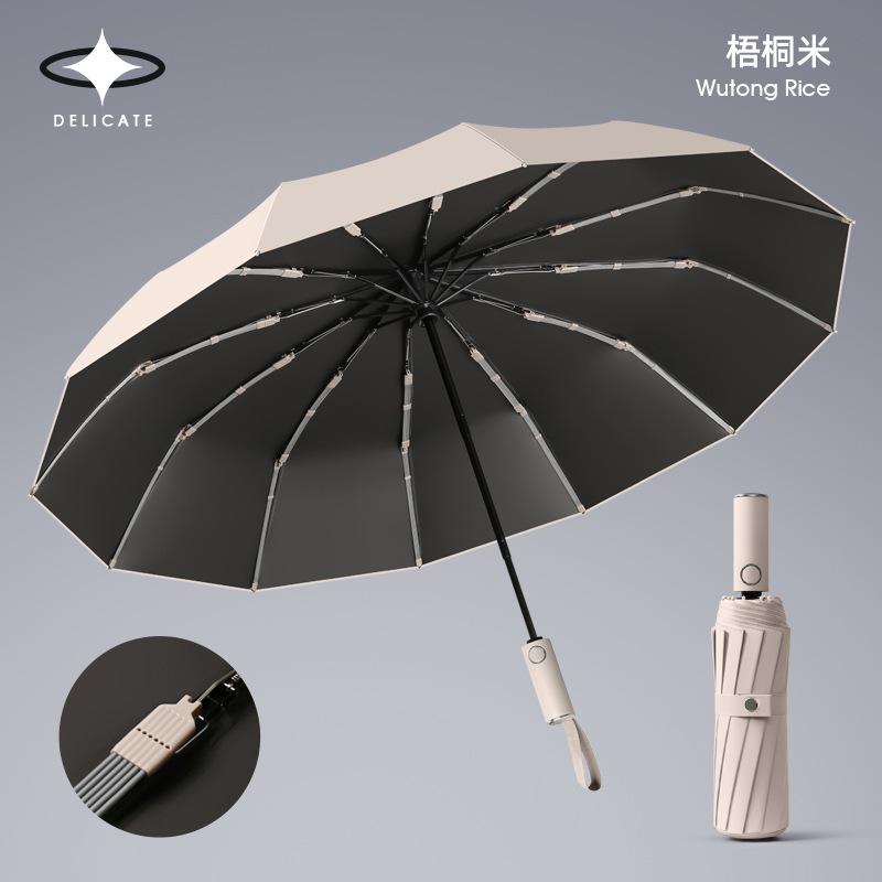 192 bone storm-resistant umbrella, enlarged, thickened and reinforced automatic umbrella, boys folding sun umbrella, women's shading and sun protectio