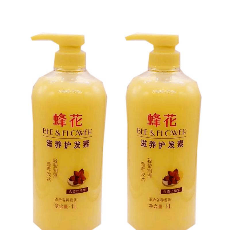 Bee & Flower Almond Nourishing Conditioner
