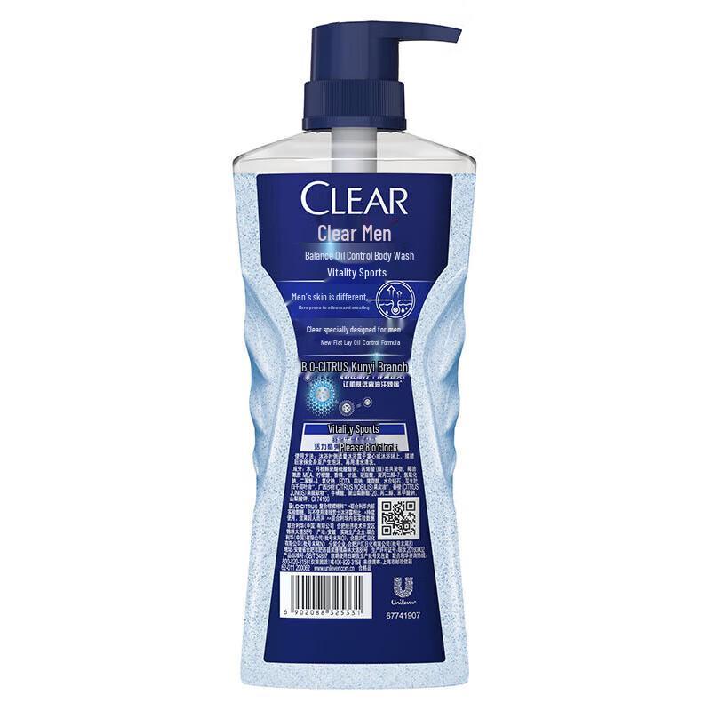 CLEAR Men's Balancing Oil Control Vitality Sport Shower Gel