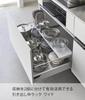 Yamazaki Extendable Kitchen Drawer Medium X D15 X Tower Increased Storage Deep 1731 (Yamazaki Industries) Rack, Wide, White, W60-108 H3cm, Series,