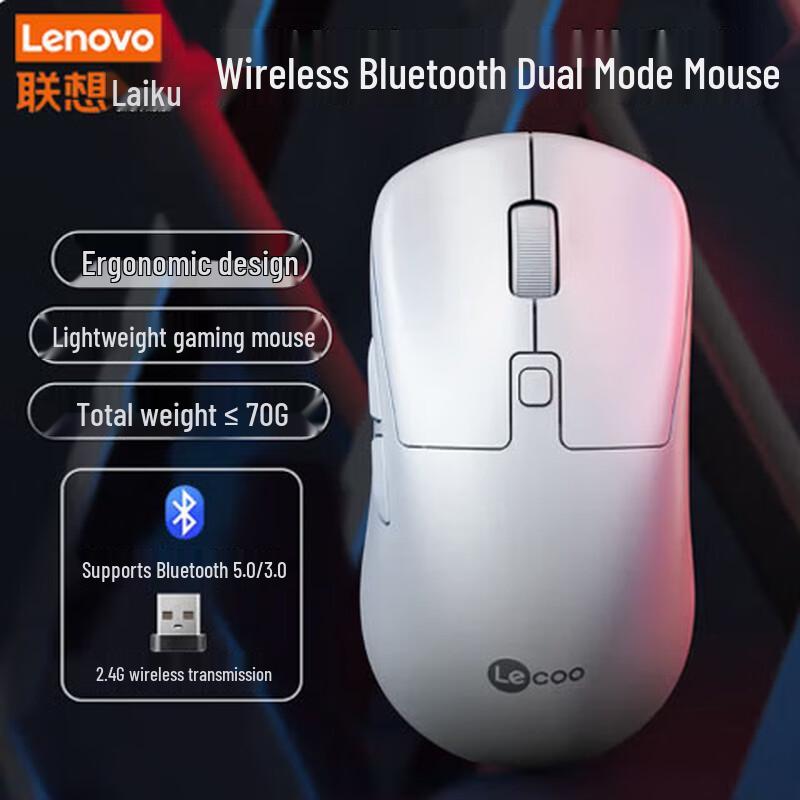 Lenovo Silent Rechargeable Dual-Mode Wireless Mouse