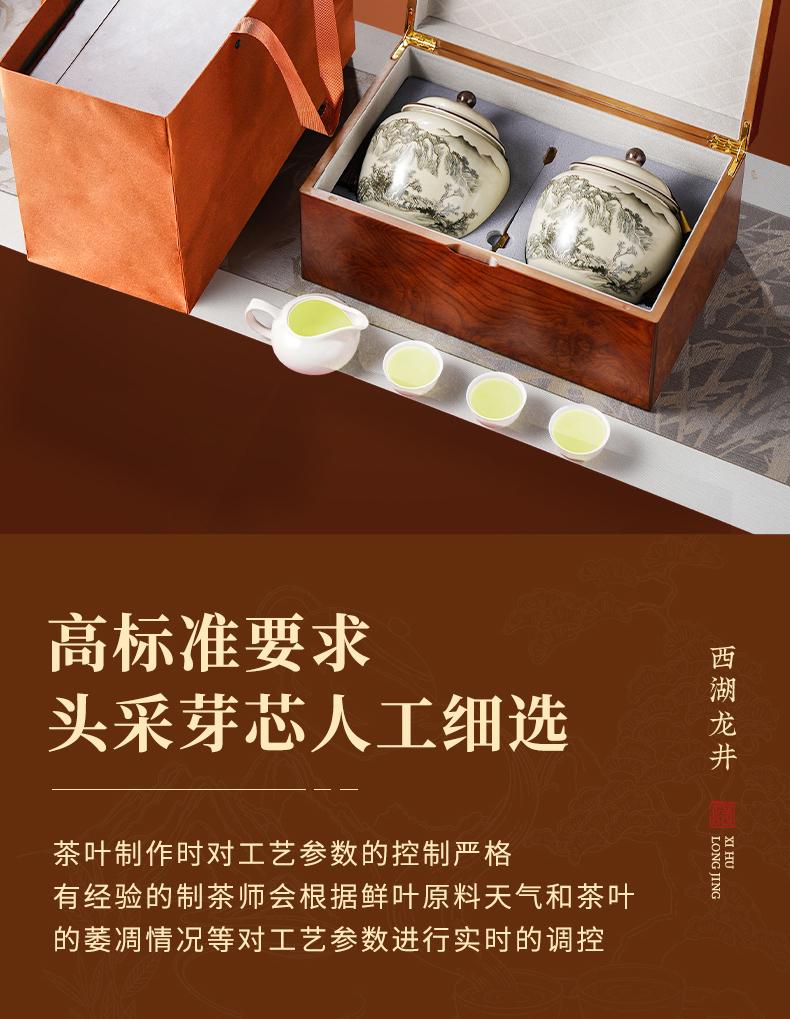 Premium Mingqian West Lake Longjing Green Tea New Tea Gift Box 200g High End Head Picking Spring Tea for Elderly Leaders