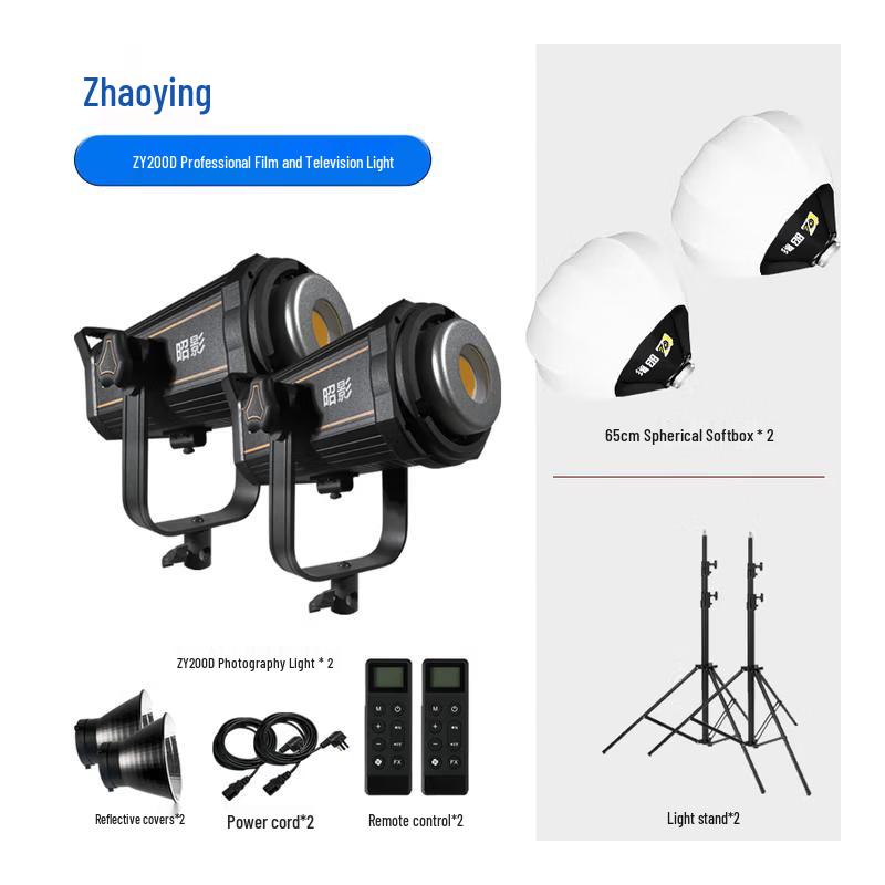 Zhaoying ZY200D 200W LED Video Light