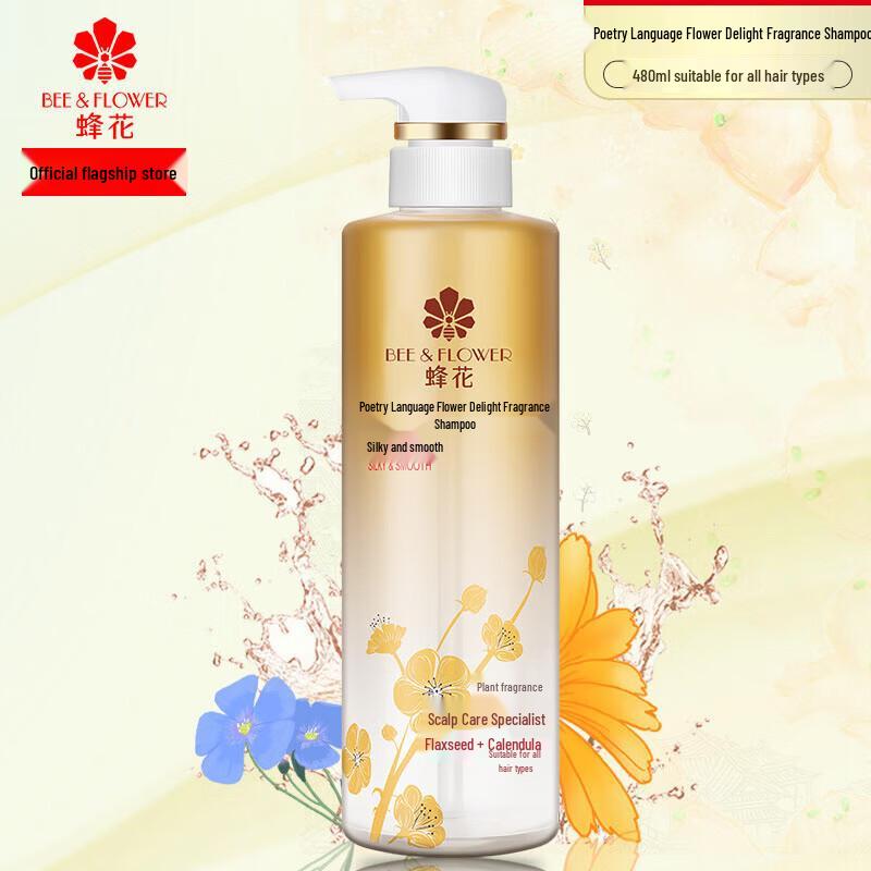 

Bee & Flower Poetic Floral Fragrance Silky Smooth Shampoo