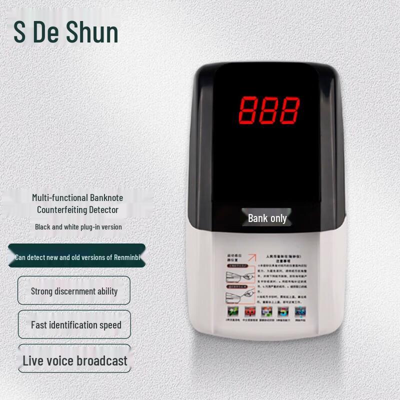 DESHUN Mini Portable Smart Banknote Detector Pen