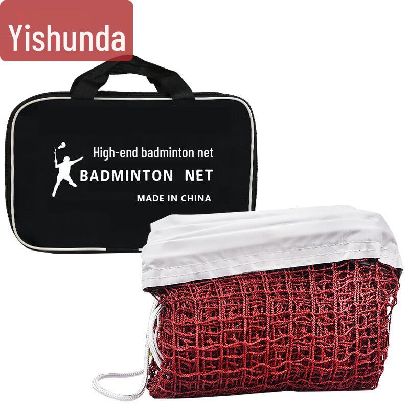 Yishunda Badminton Net