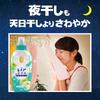 Lenor Super Deodorizing Fabric Fresh 1-Week Softener, Green, Refill, 2,060mL [Large Capacity]