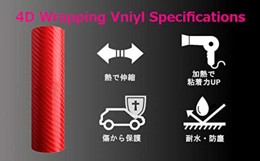 IlMondoMall 4D Carbon Red x Next-Generation Sheet/Carbon Sticker, (152 100cm, Red)