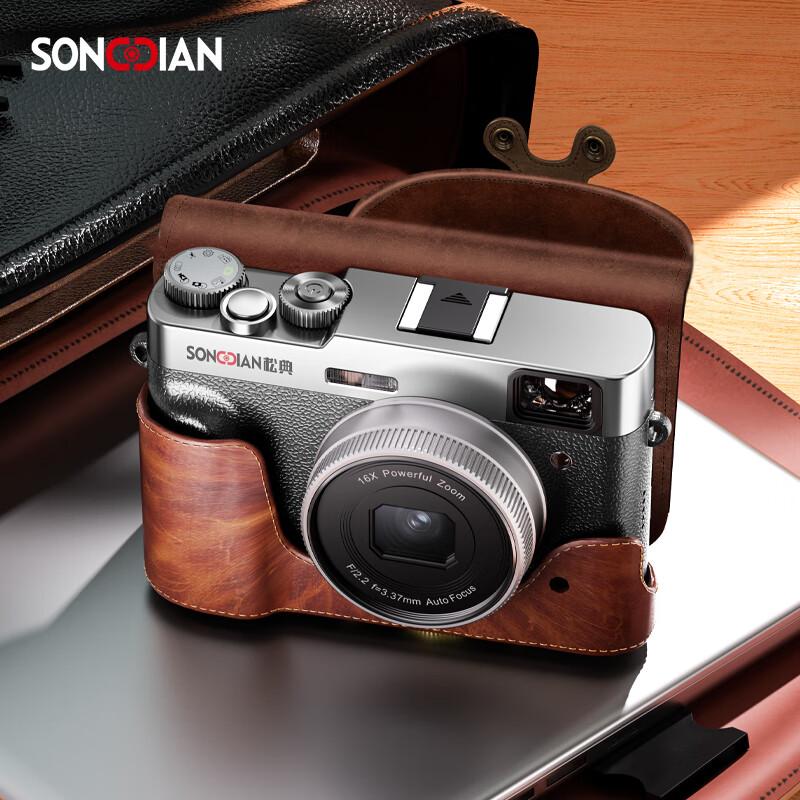 SONGDIAN Retro Portable Digital Vlog Camera Series (CN Version)