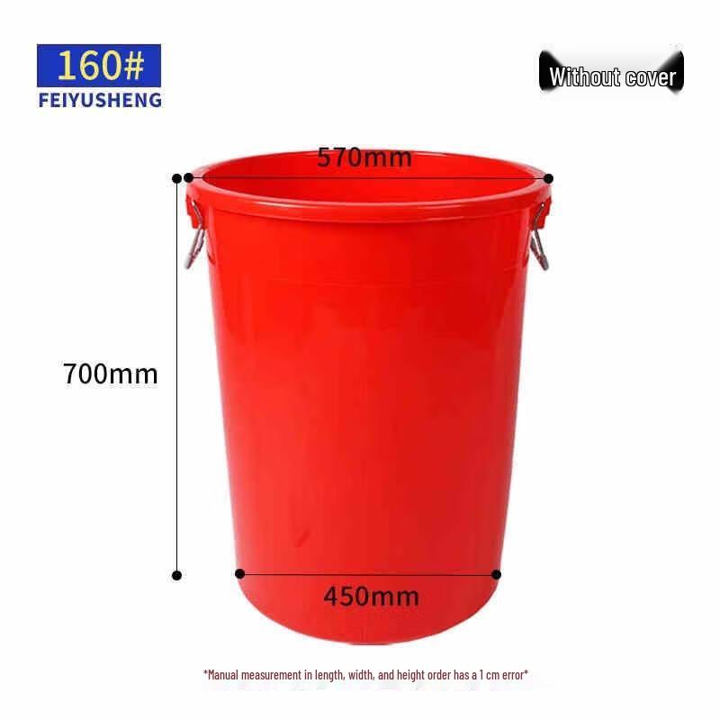 Mi Ling Commercial Round Plastic Trash Can