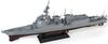 Skywave Series JMSDF Destroyer Maya and Ship Name Plate Etching 243mm Plastic Model J97NH PIT-ROAD 1/700 DDG-179 (Includes Flag, Flagpole, Parts),