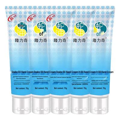Crema mani all'olio di serpente Longliqi
