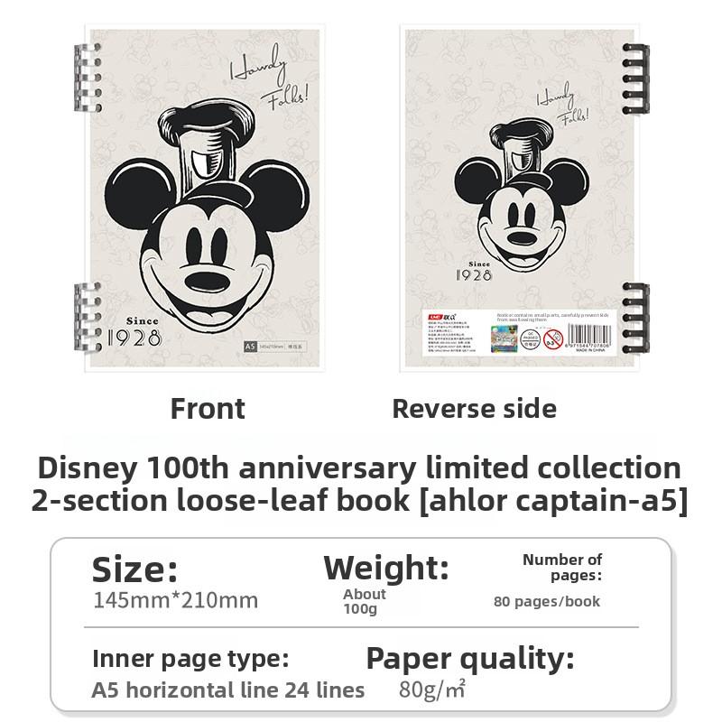 MINISO Cartoon Loose Leaf Notebook with Detachable Shell A5 Large Capacity Loose Leaf Clip Coil Notebook