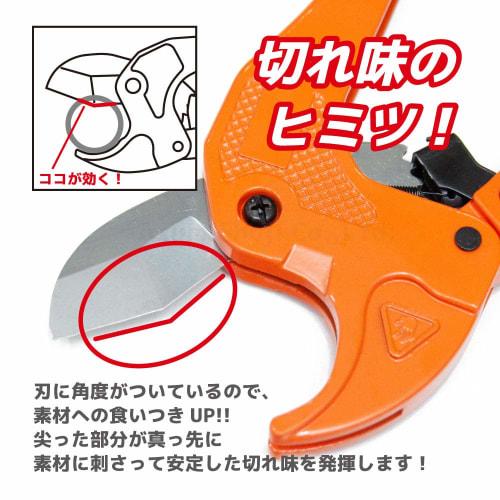 Anzumi Shoji Ratchet-Style PVC Pipe Cutter, Orange (PVC Cutter), Plastic Pipe Cutter, Electrical Equipment, Plumbing Tool [Japanese Package]