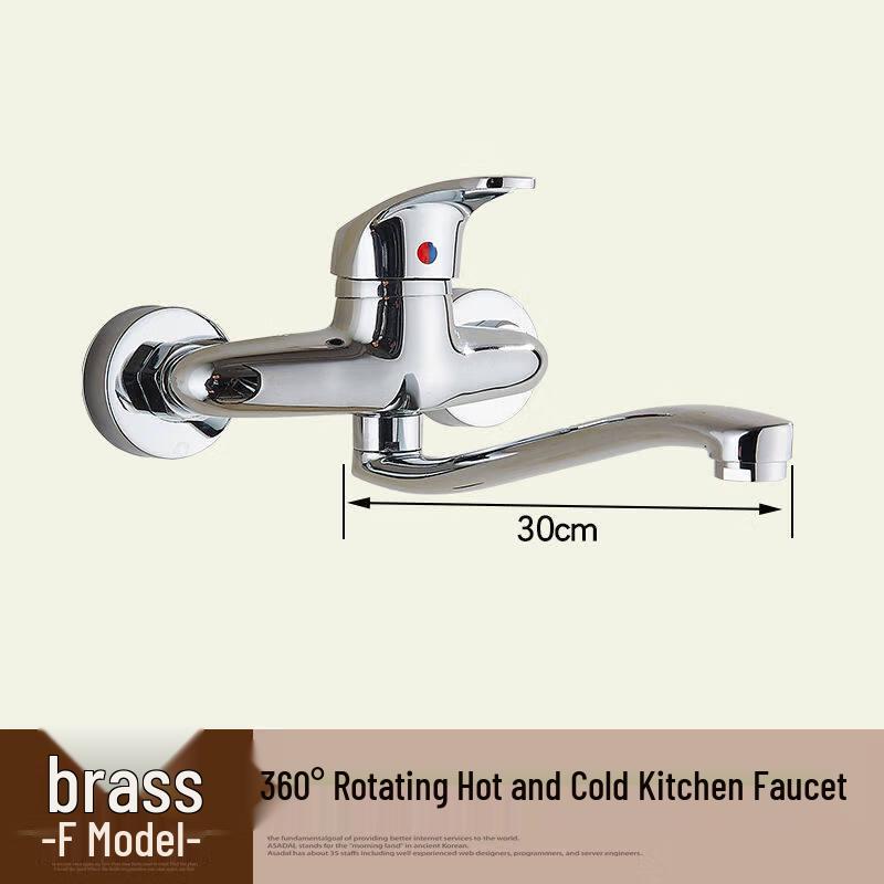 Gongzu All-Copper Wall-Mounted Kitchen Faucet