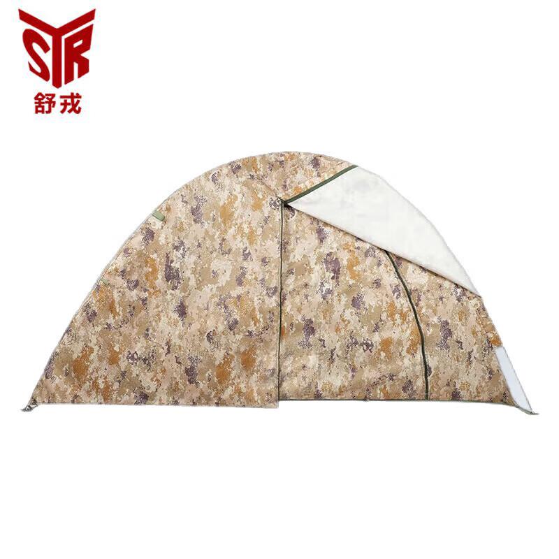 Shurong All-Season Cotton Camping Tent