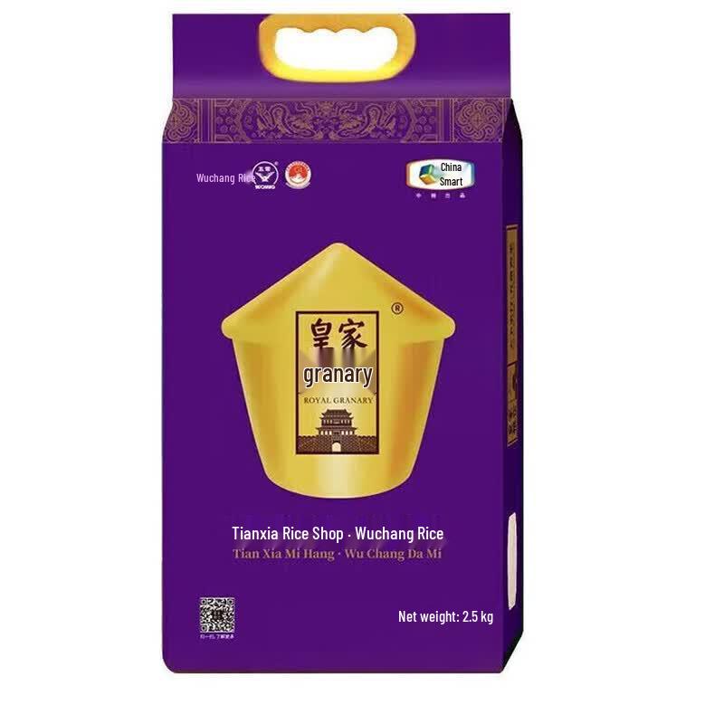 Fulinmen Royal Granary Wuchang Rice 2.5kg
