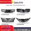 Compatible Nissan Sylphy 2006-2018 Front Grille Assembly