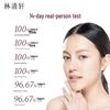 Lin Qing Xuan Camellia Revitalizing Essence Water
