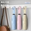 New three-fold eight-bone vinyl automatic umbrella lock handle three-fold men's umbrella sunscreen