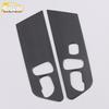 19 Sylphy Seat Adjustment Switch Sequin & Back Control Panel Decorative Sticker