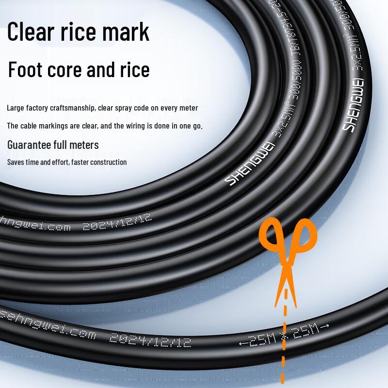 Shengwei RVV National Standard Pure Copper Multi-core Power & Monitoring Cable, 50m