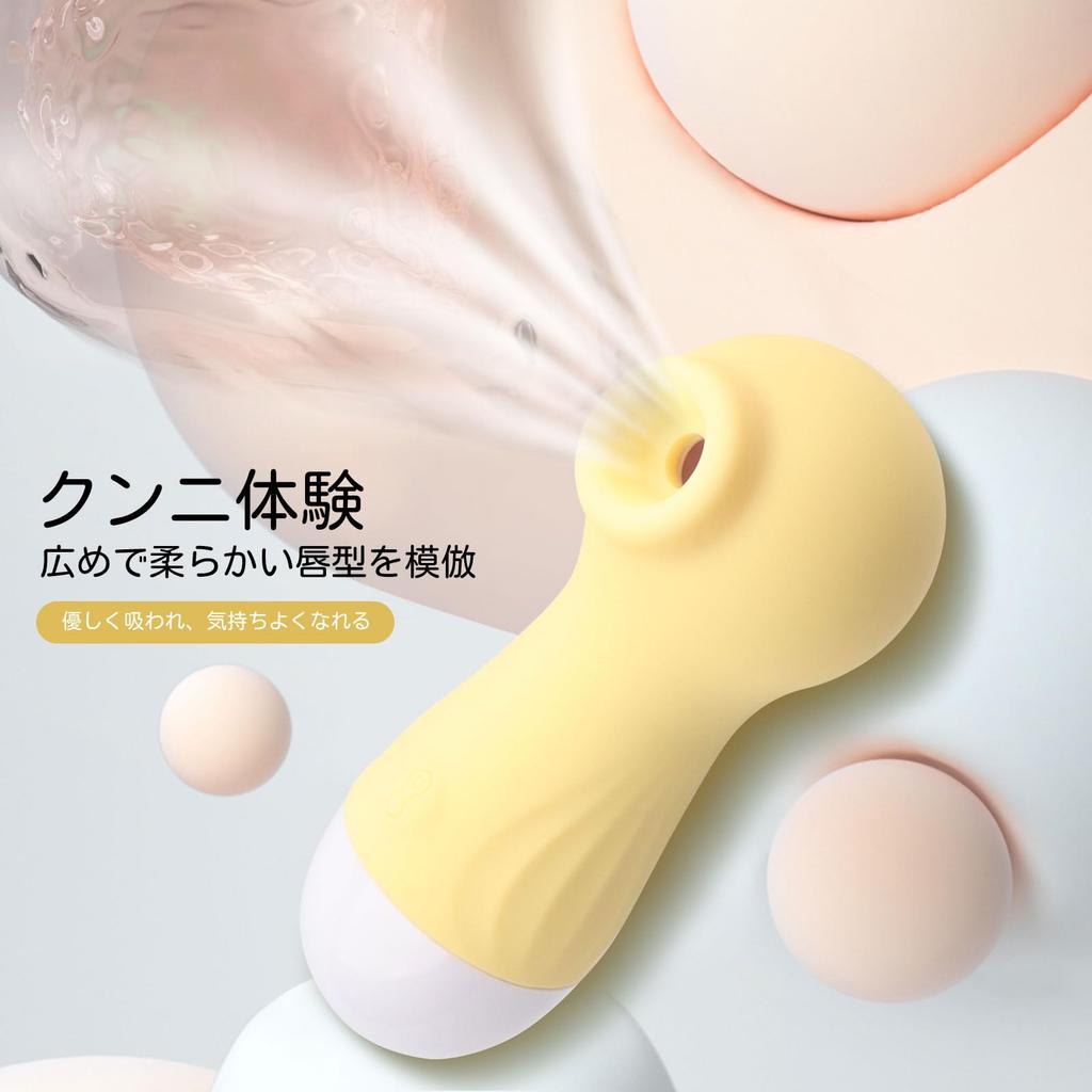 TUENSW Sucking Popular Adult Suction Vibrator for Nipple Foreplay Popular Adult Made of Soft Compact Vibrator, Toy, Women, Development, Tool, Toy,