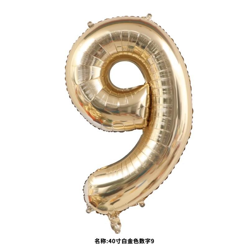 

40-Inch Platinum Digital Aluminum Film Balloon, High-End Light Gold Digital Birthday Location Party Decoration And Photo 40 inch Platinum Digital 9