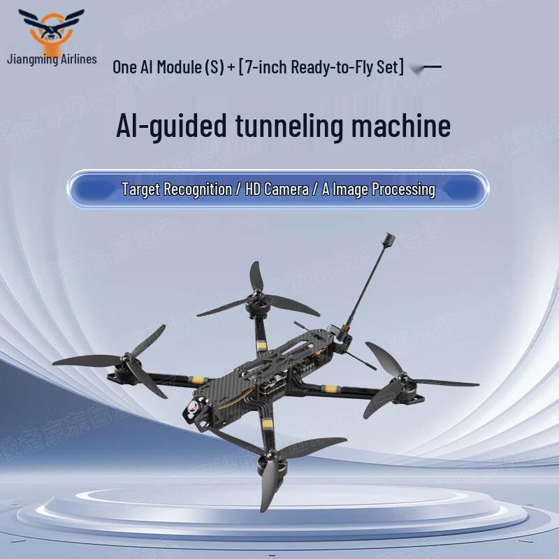 Jiangming AI-Guided FPV Drone Kit (CN version)