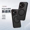 Applicable to Huawei Mate70 matte skin feeling mobile phone case metal lens Pura70 Lycra magnetic all-inclusive protective case